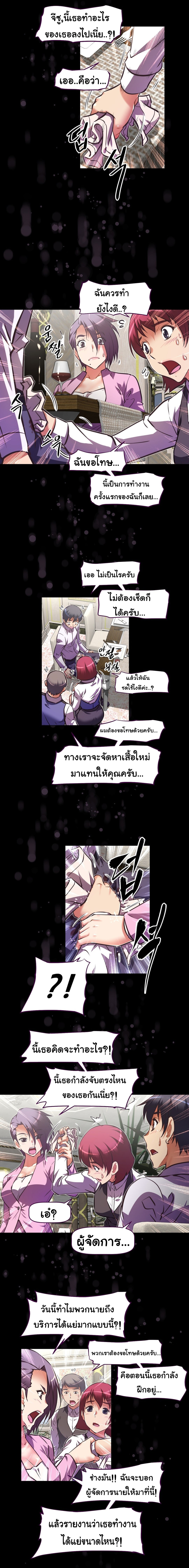 เธญเนเธฒเธเธกเธฑเธเธเธฐ